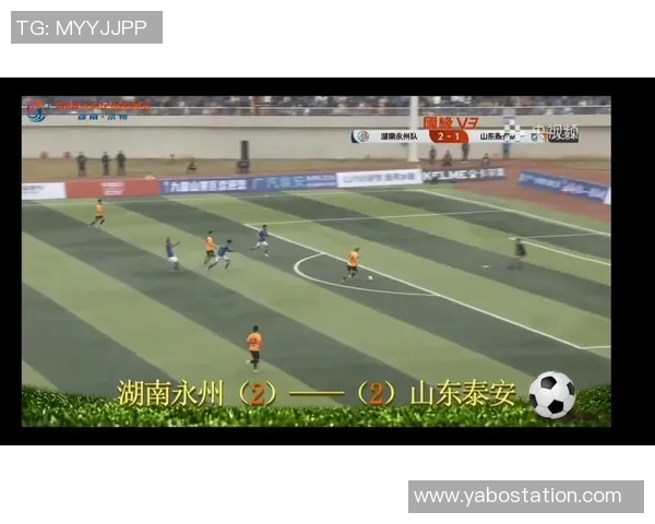 CMG群众足球邀请赛首场战平东道主永州与泰安2比2平局白云飞精彩梅开二度